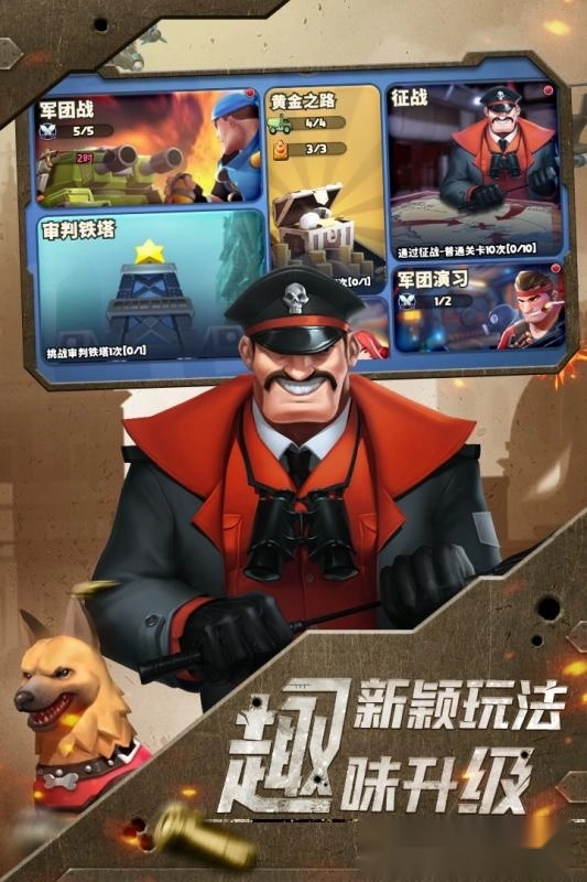 前方高能最新版(2)