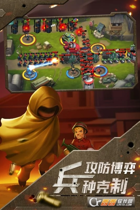 前方高能最新版(4)