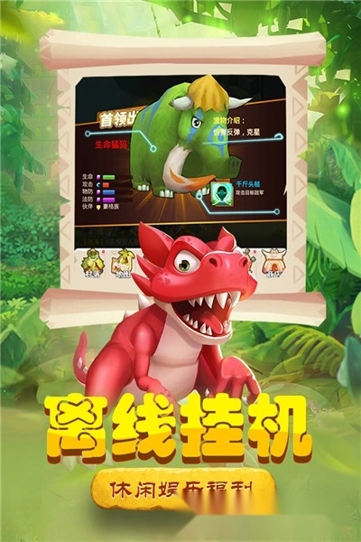 丛林战役手机版