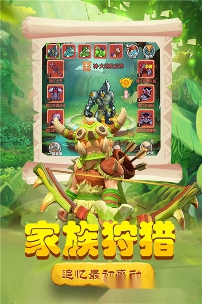 丛林战役手机版