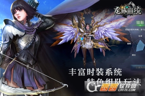 龙族血统最新版