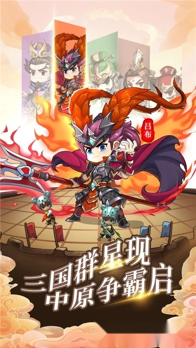 出击吧主公手机版图2