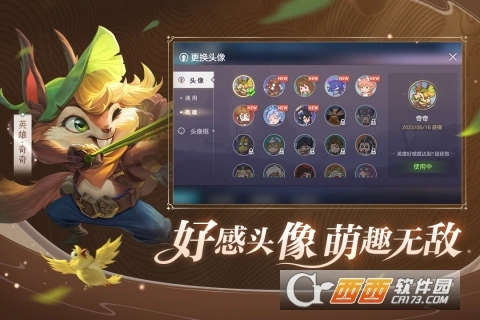 曙光英雄最新版图3
