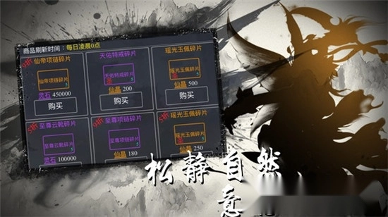 修真界最新版图2