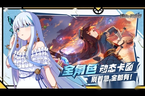 拂晓的拾荒团