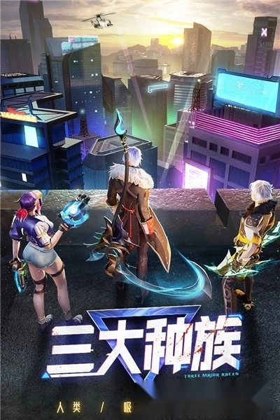 暮光起源(4)