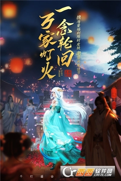 仙梦奇缘红包版