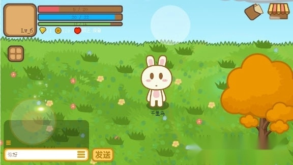 兔宝世界(3)