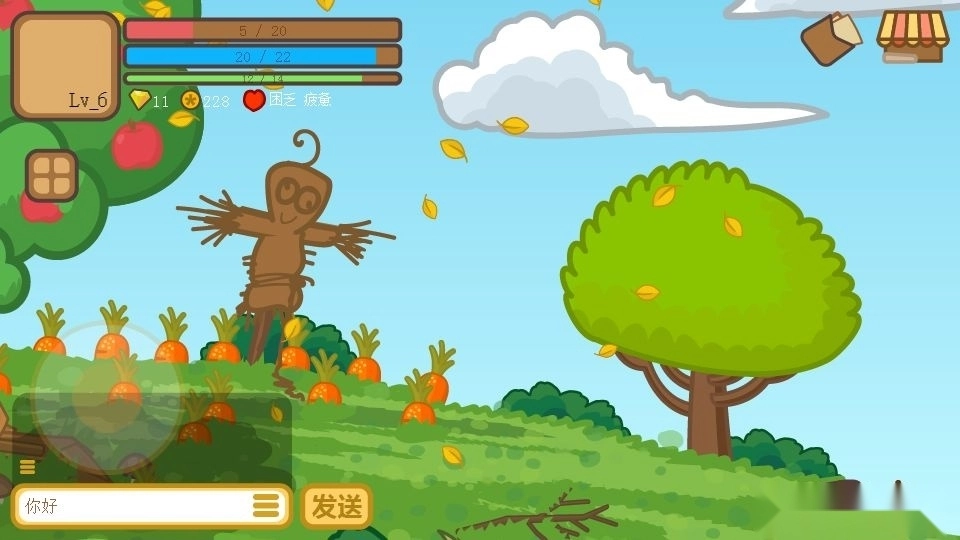 兔宝世界游戏图1