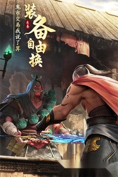 绝世仙王最新版(3)