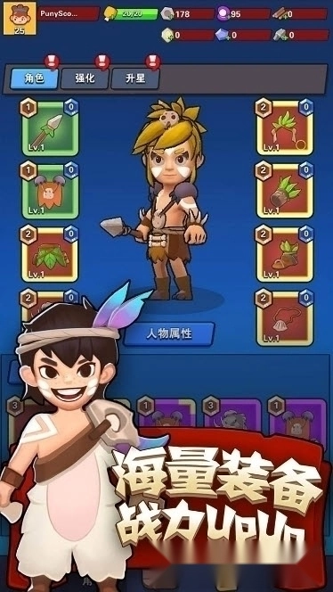 家园卫士