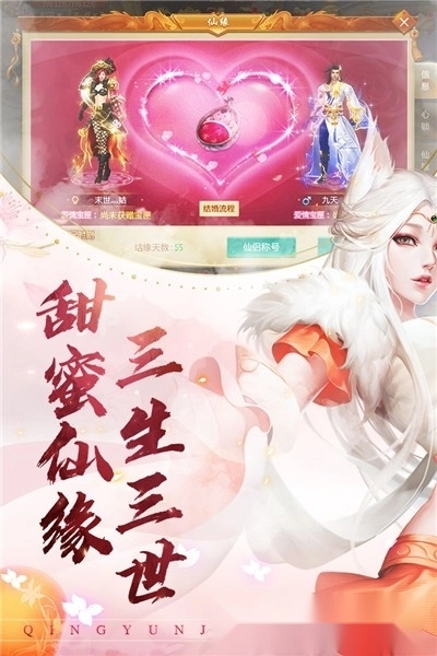 青云诀红包版