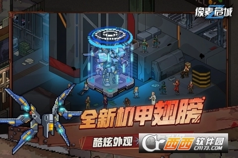像素危城游戏正版(2)