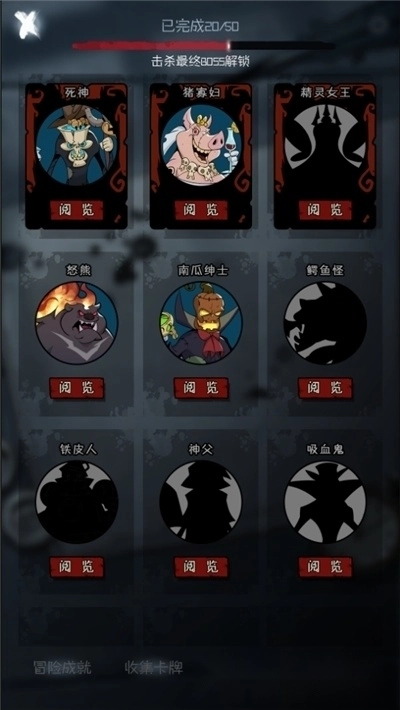 月圆之夜游戏图4