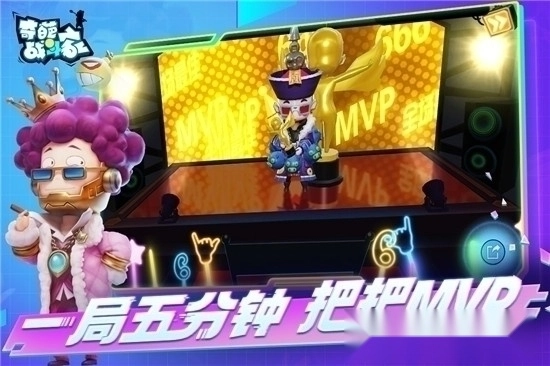 奇葩战斗家2026最新版