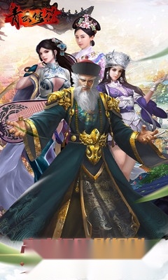 青云传说红包版图3