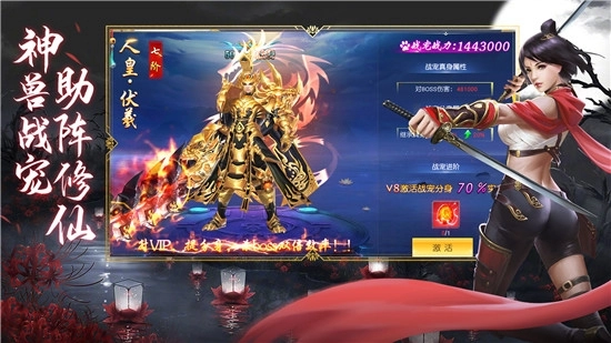 大威天龙最新版