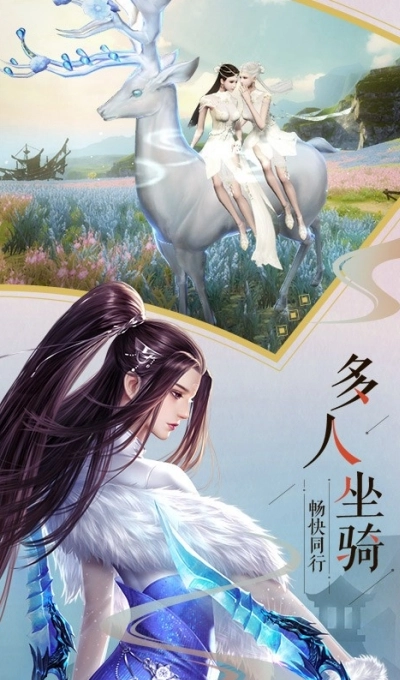 九剑江湖安卓版