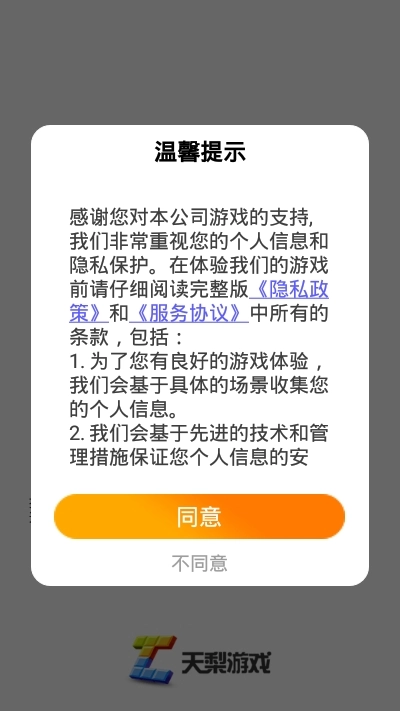 我开车贼溜(3)