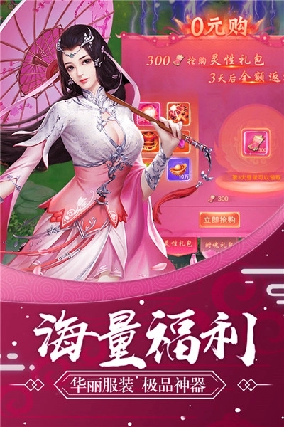 侠行天下最新版图2