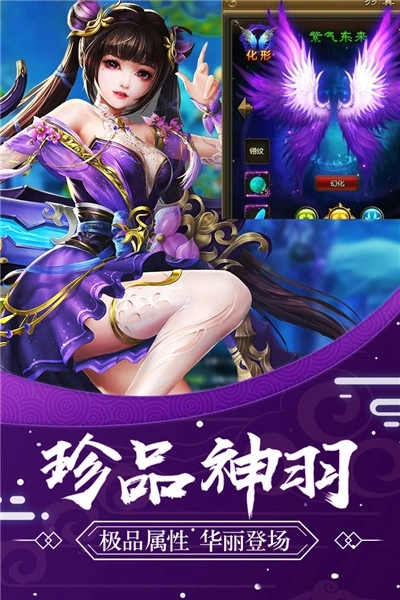 侠行天下最新版图3