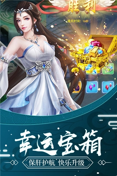 侠行天下最新版图4