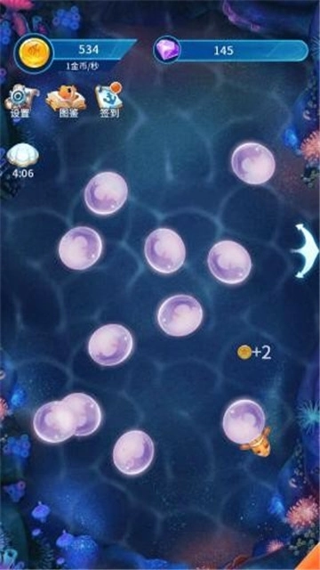 阳光养鱼达人红包版图2