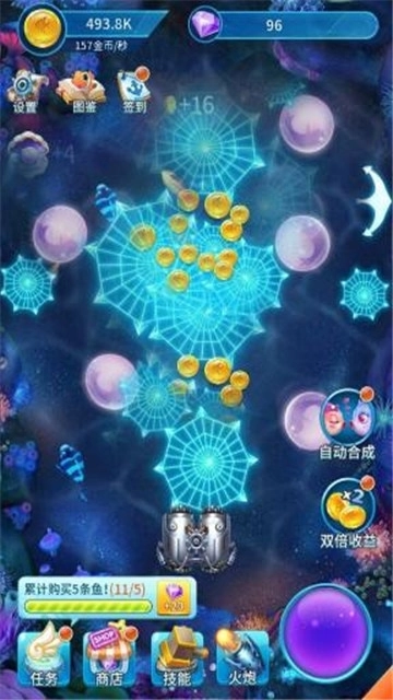 阳光养鱼达人红包版图3