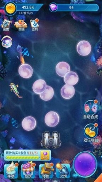 阳光养鱼达人红包版图4