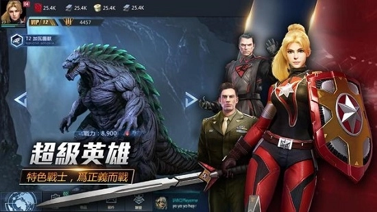 游戏截图