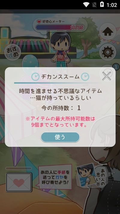 偶像出道安卓版