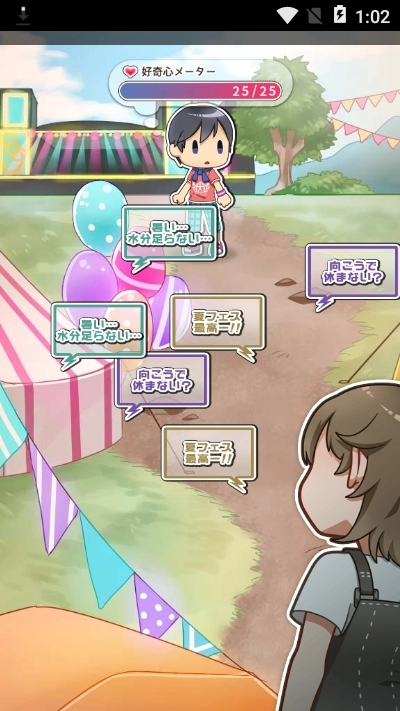 偶像出道安卓版