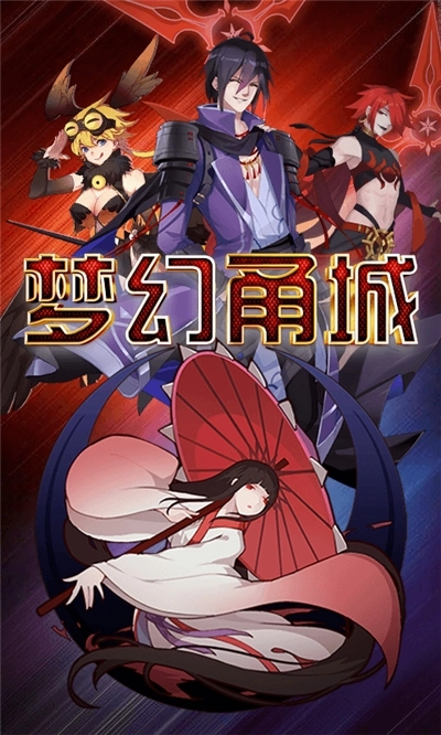 梦幻甬城最新版图3