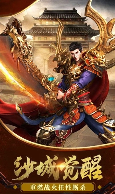 未来神途图1