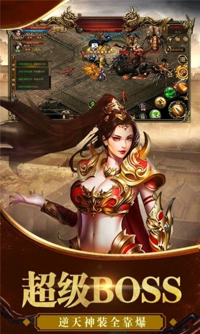 未来神途图2
