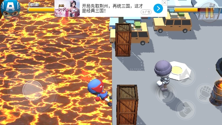 暴力的人类淘汰赛