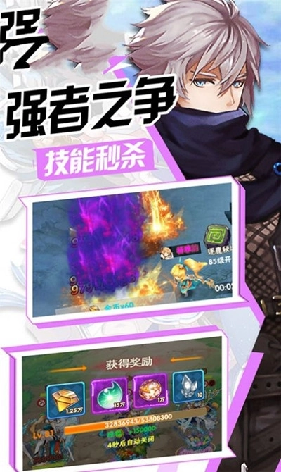 战痕世界(1)