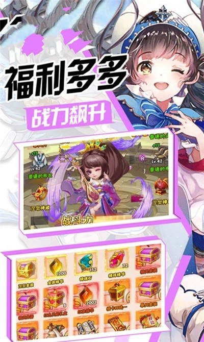 战痕世界(2)