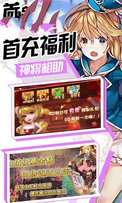 战痕世界(4)