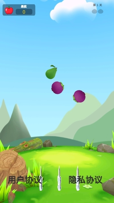 水果天空红包版图2