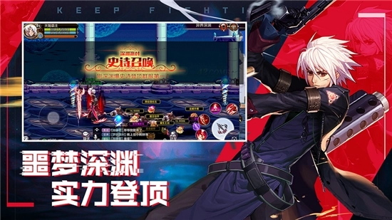 鬼泣觉醒最新版图1