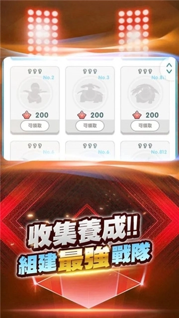 嗨皮萌宠超进化(1)