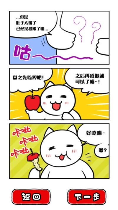 命悬一线倒计时10分钟(2)