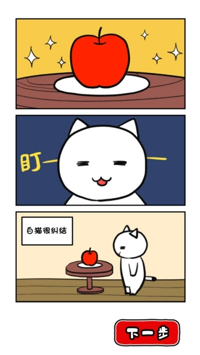 命悬一线倒计时10分钟(4)