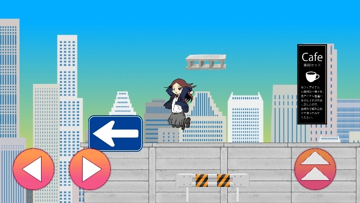 女高中生回家记