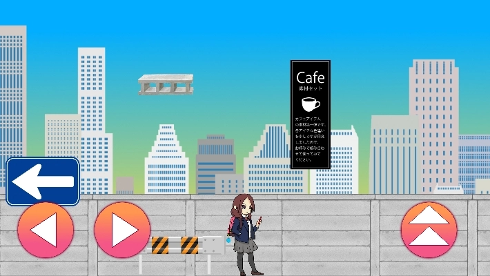 女高中生回家记