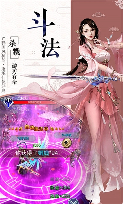 盛世皇城最新版