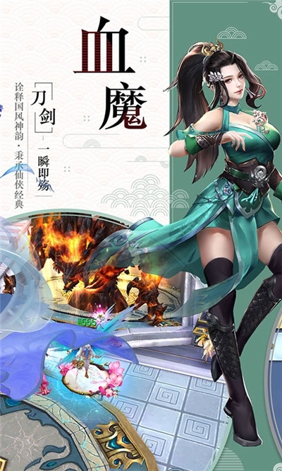 盛世皇城最新版