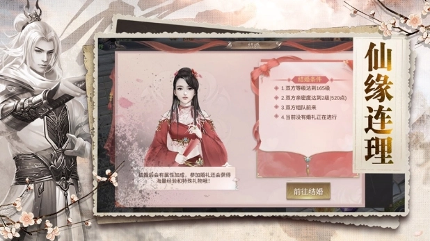 万域问天录(1)