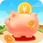 我的存钱罐安卓版